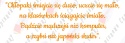 Napis "Chłopaki śmiejcie się dużo..." Dzień Chłopaka Dekoracje z papieru
